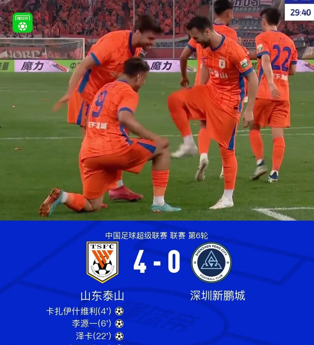 爱游戏官网-包含转会期山东泰山绝杀压哨：NBA常规赛节点到来，态度坚定，球探报告显示潜力的词条